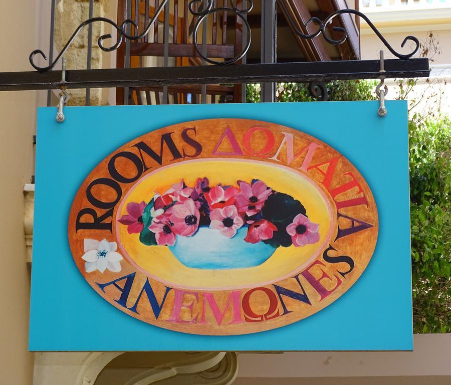 Anemones Rooms Ханья Экстерьер фото
